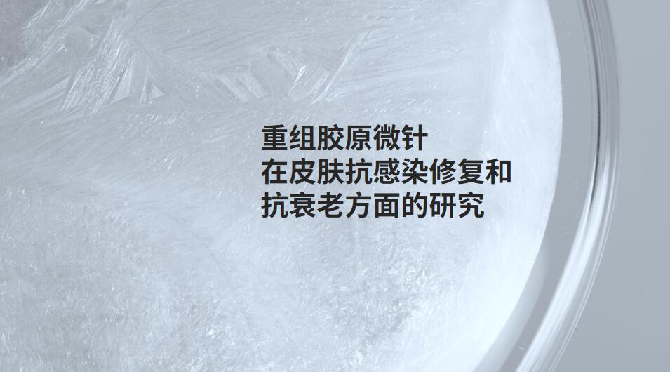 喜讯 | 太平洋在线医疗参与的“十四五”国家重点研发计划项目正式获批！